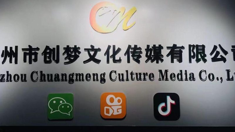 选择建筑三维动画公司时，首先要考察其资质和实力。这包括但不限于以下几点：