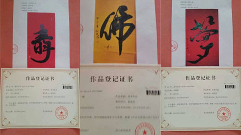新餐饮品牌策划：如何打造独具特色的品牌形象