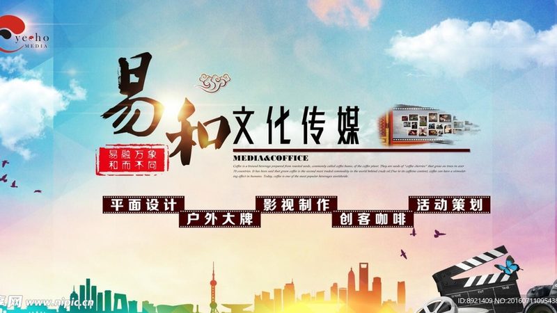 公关传播方案模板：构建品牌影响力的关键要素