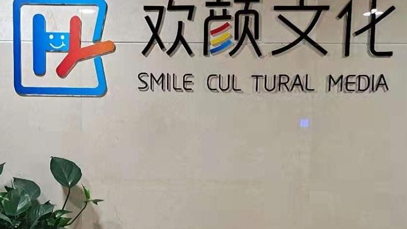 电商产品TVC短视频制作：成本构成与决策要点